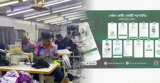 প্রবাসীদের ভোটাধিকার নিশ্চিতে নভেম্বরে চালু হচ্ছে ‘পোস্টাল ভোট বিডি অ্যাপ’